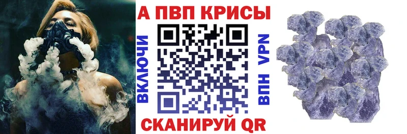 Alfa_PVP Соль  Ржев 