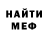 Кетамин VHQ Den Buravin