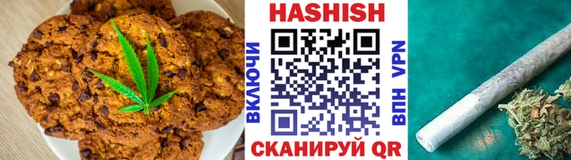 omg ссылки  Ржев  Печенье с ТГК марихуана 