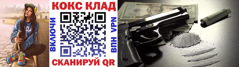 Cocaine Колумбийский  Ржев 