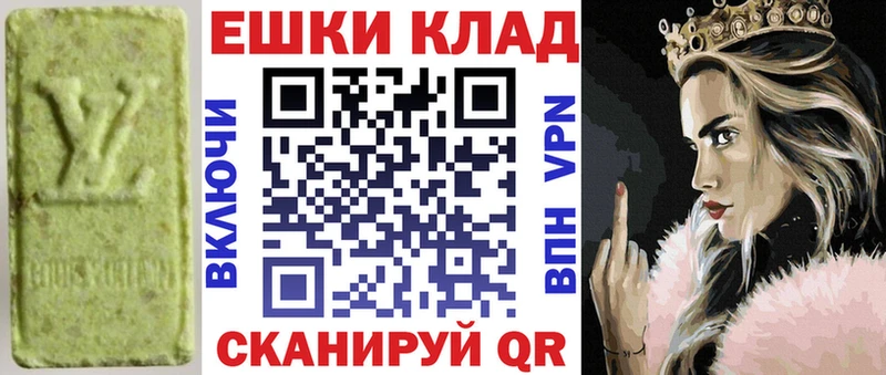 ЭКСТАЗИ VHQ  Ржев 