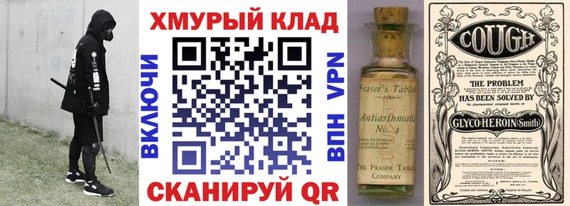 Героин герыч  Ржев 