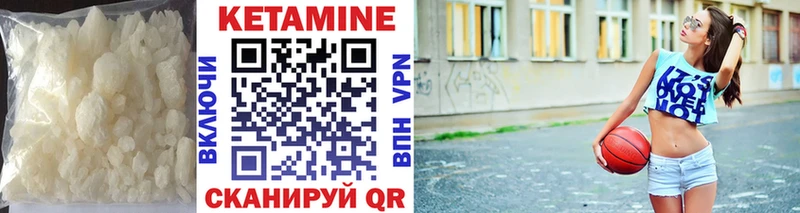 это телеграм Ржев КЕТАМИН ketamine