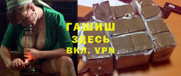 метадон Балахна