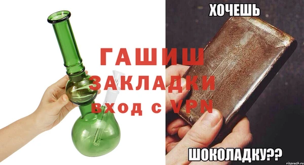 дживик Баксан