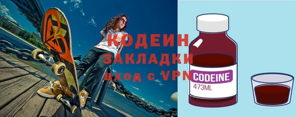 метадон Балахна