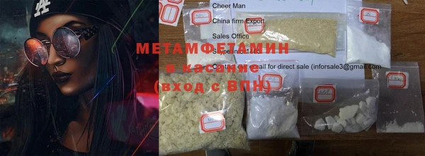 метадон Балахна