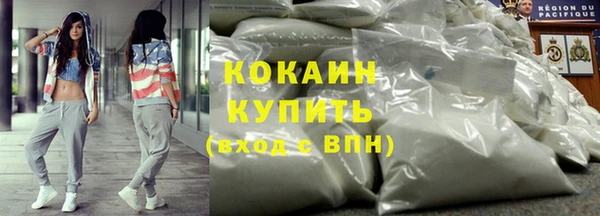 метадон Балахна