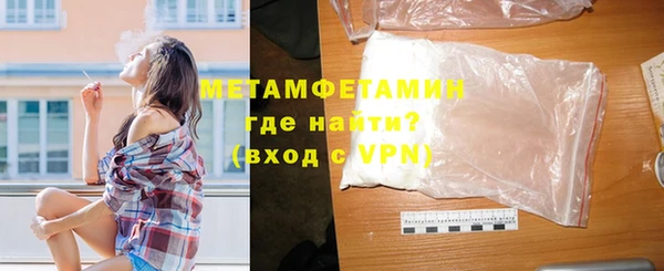 метадон Балахна