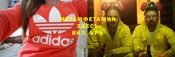 метадон Балахна