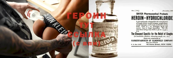 дживик Баксан