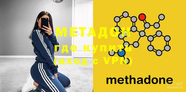 метадон Балахна