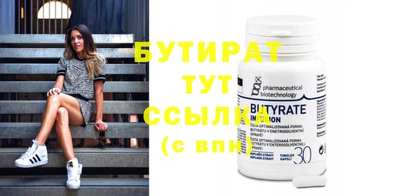 mix Балабаново