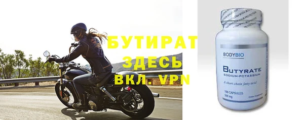 дживик Баксан