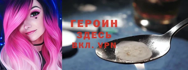 метадон Балахна