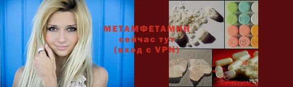 метадон Балахна