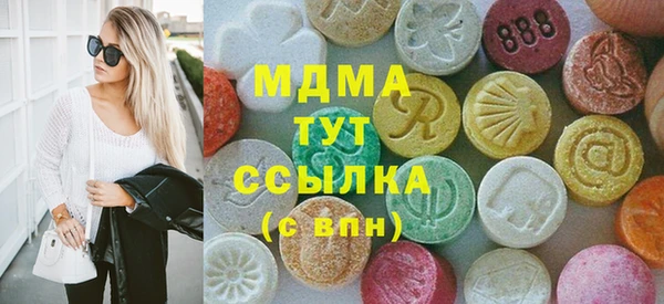 метадон Балахна