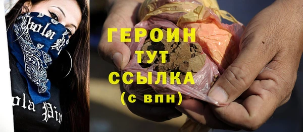 метадон Балахна