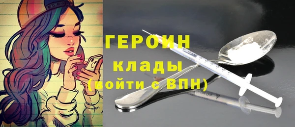 дживик Баксан