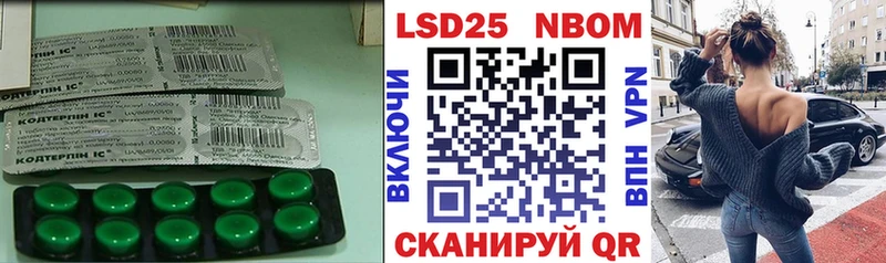 Лсд 25 экстази кислота  Ржев 