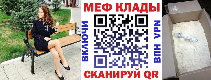 где продают наркотики  Ржев  МЯУ-МЯУ мука 