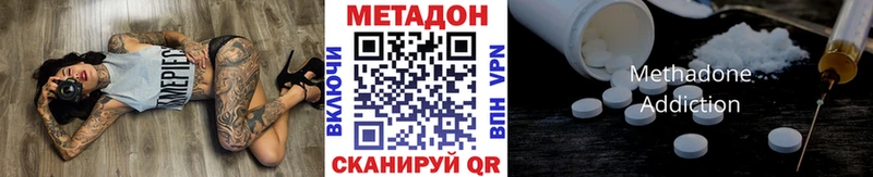 Метадон VHQ Ржев