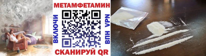 цены   Ржев  Метамфетамин винт 