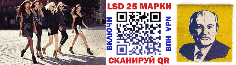 купить  цена  Ржев  Марки 25I-NBOMe 1,8мг 