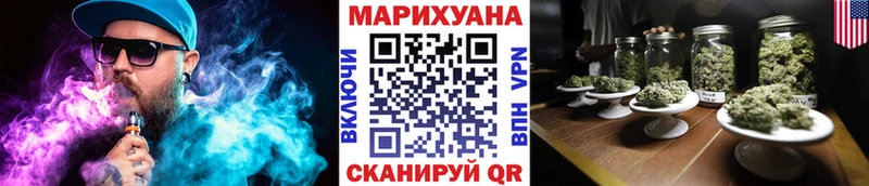 Каннабис марихуана  Ржев 